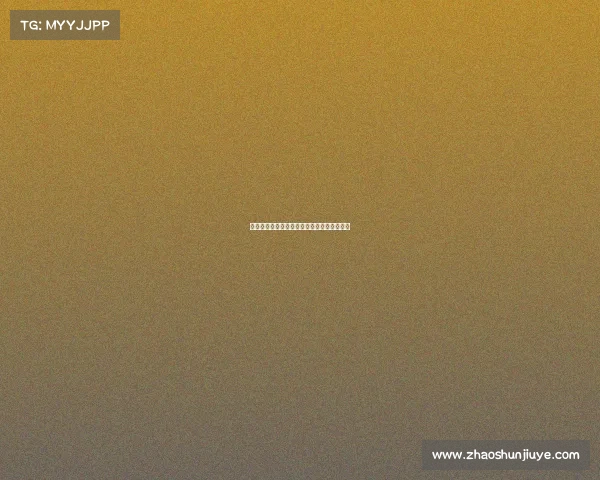 绥化电竞协会揭牌成立，开启电竞发展新征程